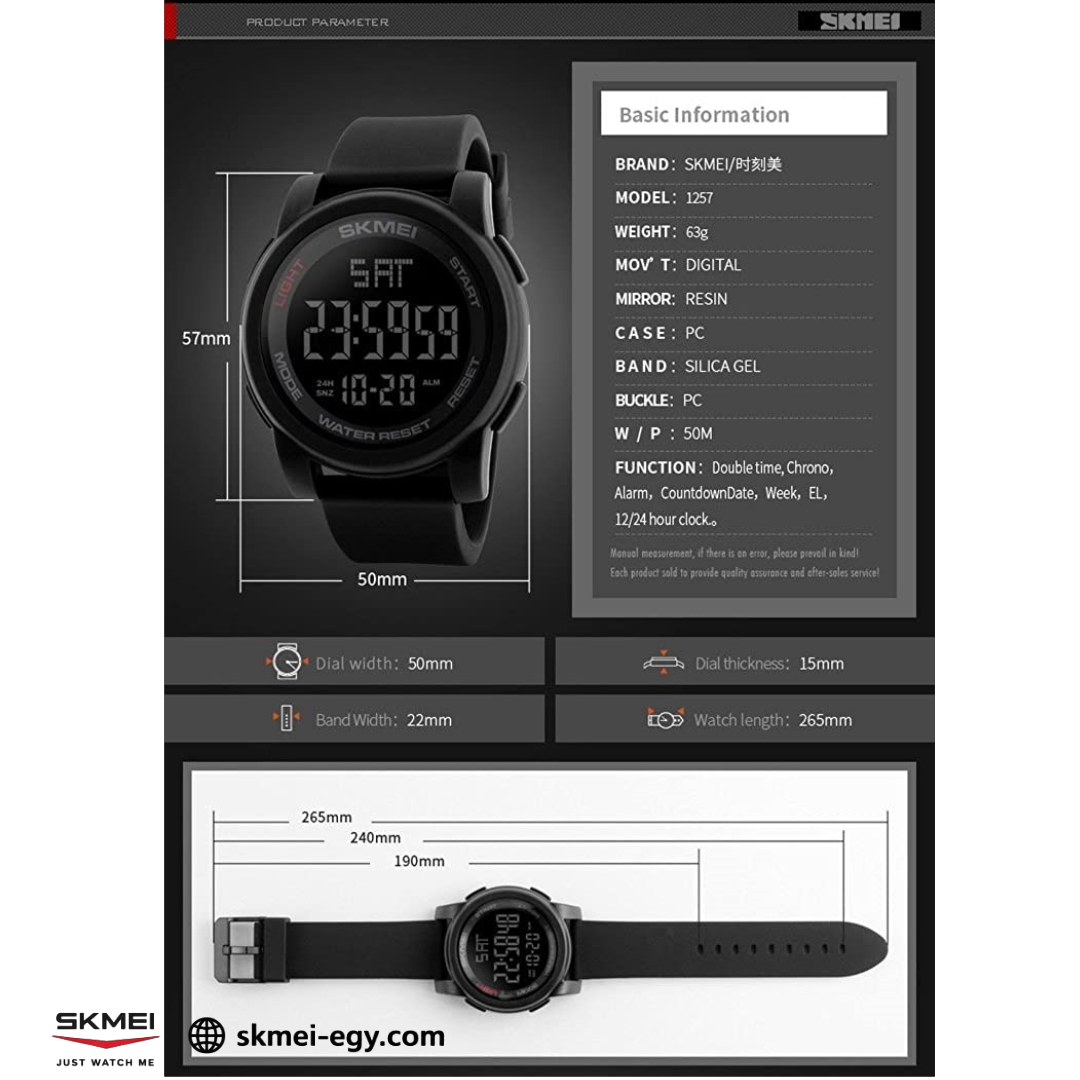 SKMEI 1257  ساعة رياضية عصرية اللون الاسود