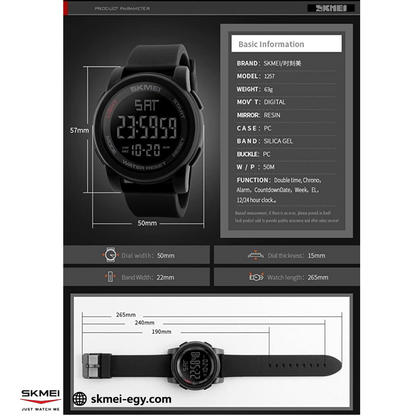 SKMEI 1257  ساعة رياضية عصرية اللون الاسود