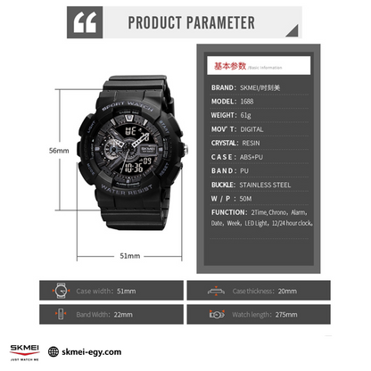 ساعة سكيمي 1688 رياضيه رقمي مع عقارب متعددة الوظائف ومقاومة للماء (أسود)